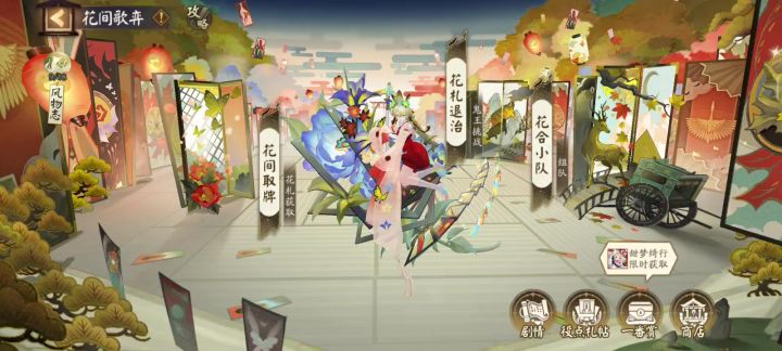 【阴阳师】开箱记录截图