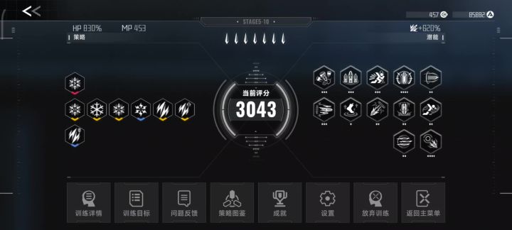 如何脱离卡死啊截图