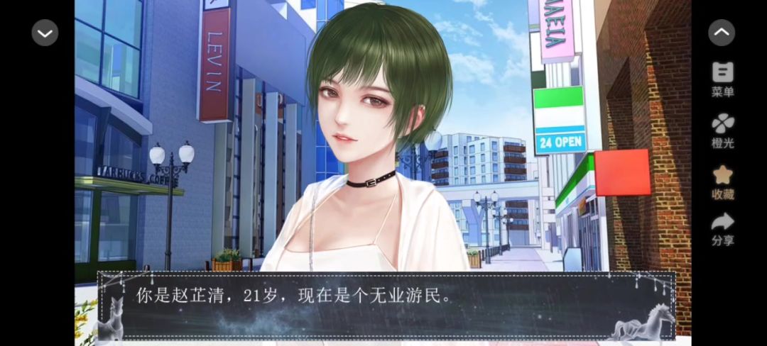 恰是少年时截图
