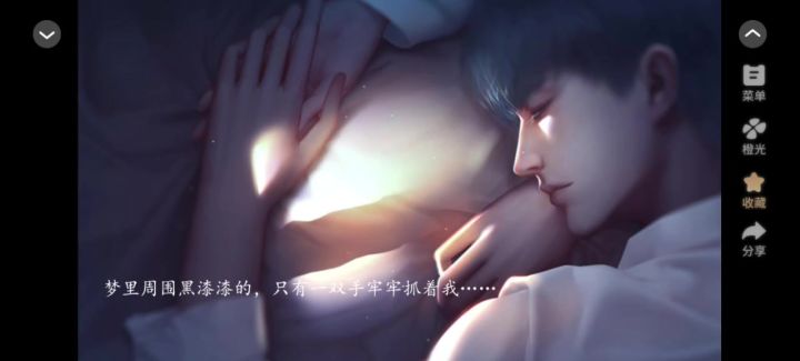 千金魔女日记截图