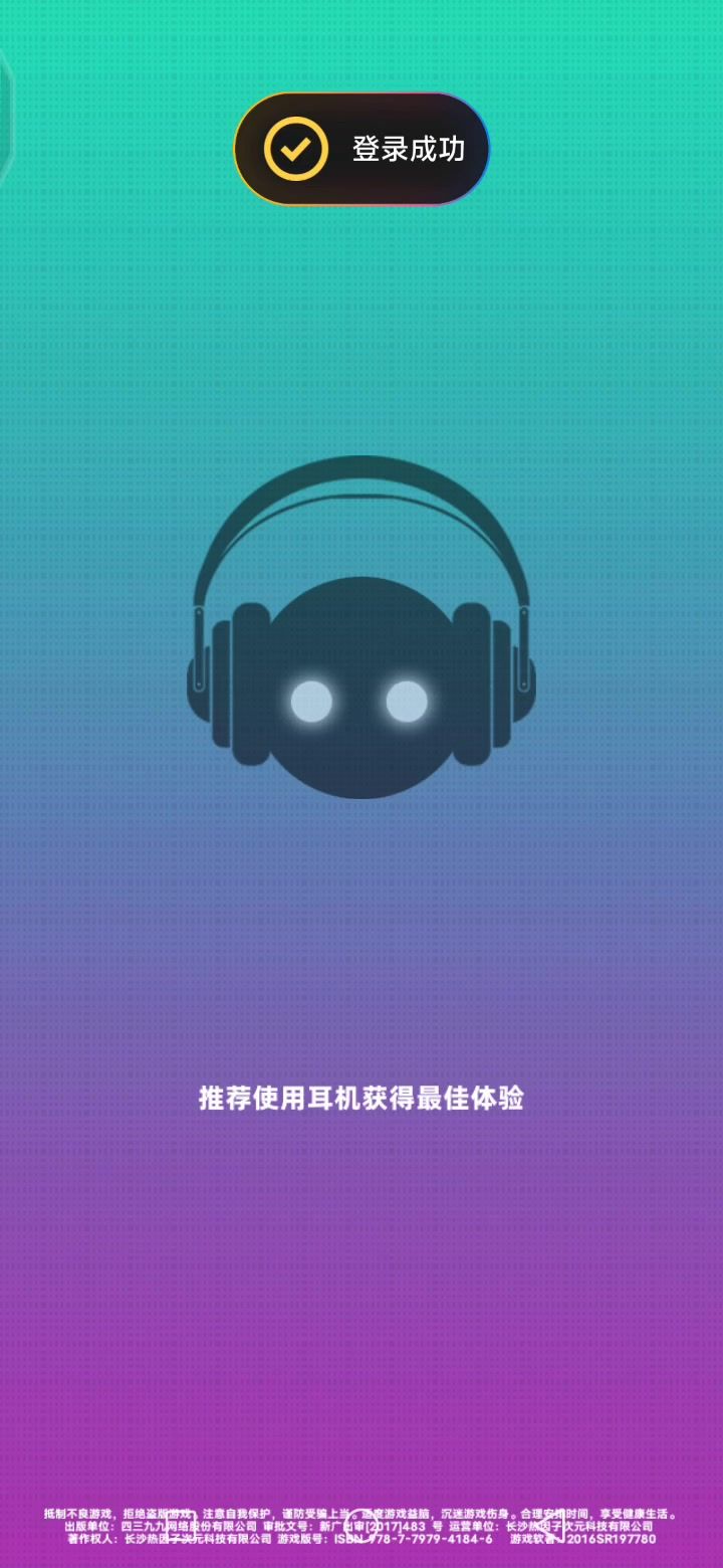 虽然是新手难度,但难度却是五颗星。😅截图
