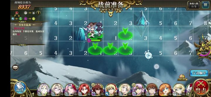 奈米娅单挑索尔6-3截图