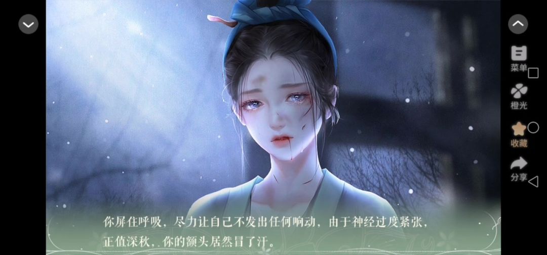 仙生劫截图