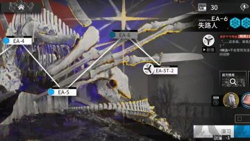 【挽歌燃烧殆尽】EA-6摆完挂机简单好抄