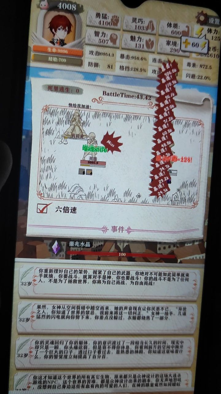 女神似了吗?如似!截图