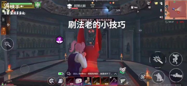萌新入坑金字塔教程截图