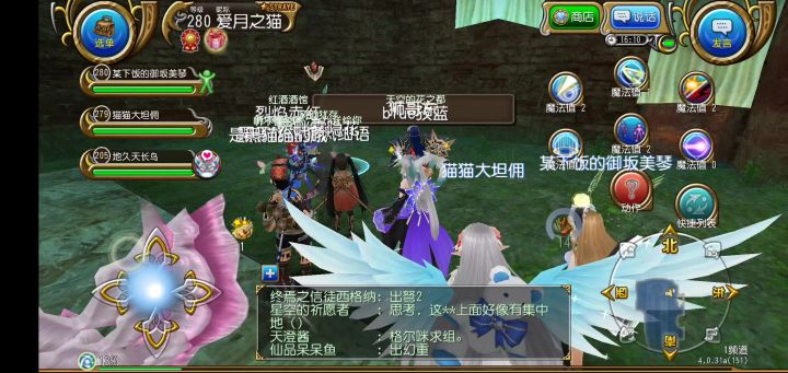 单人260狮哥东稳定14秒打法截图