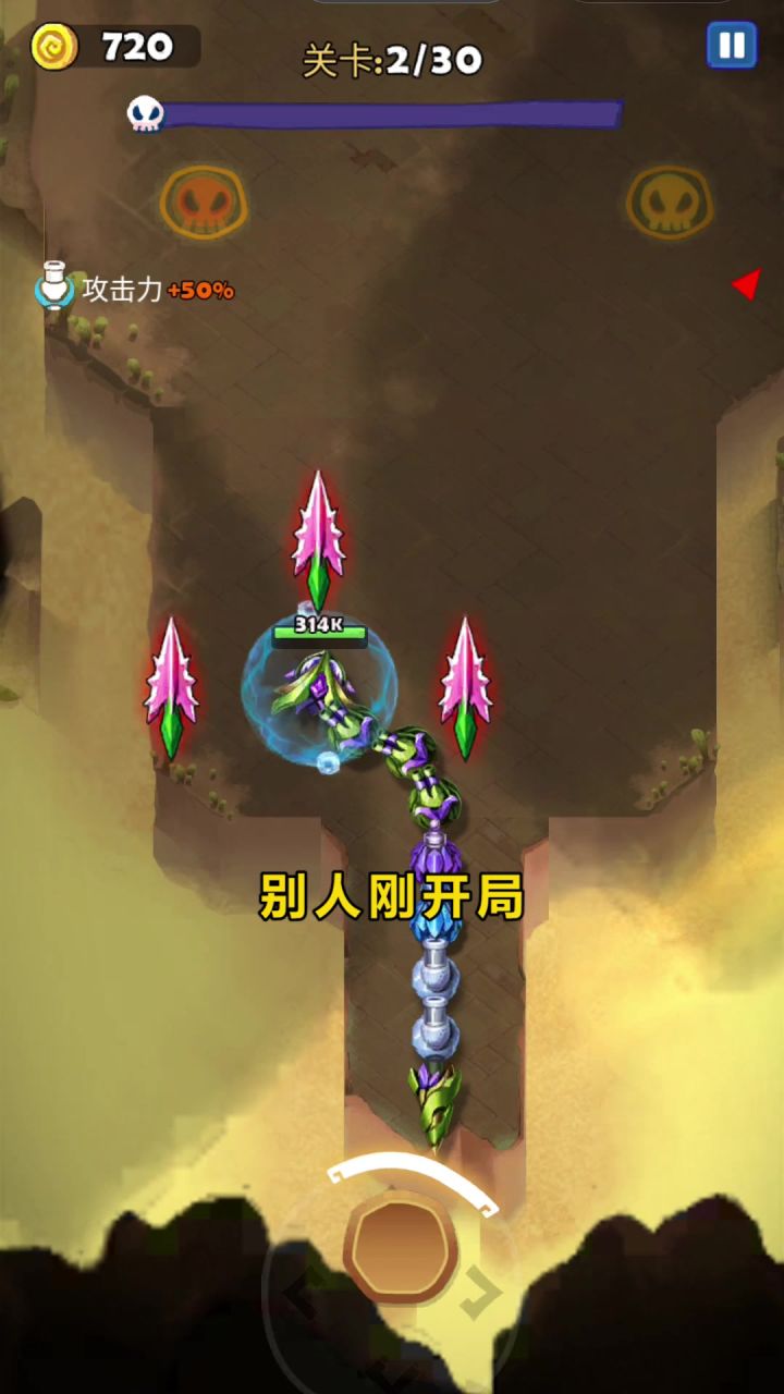 贪吃蛇+rougelike截图