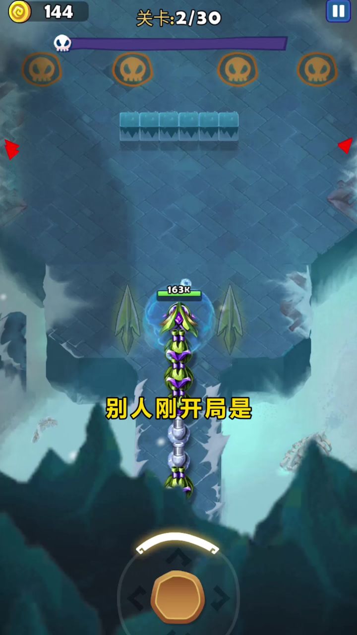 贪吃蛇+肉鸽like截图