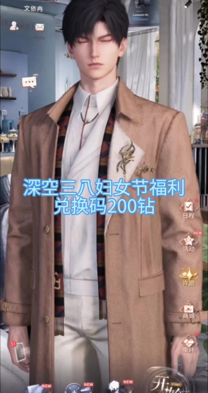 刷到就去领截图
