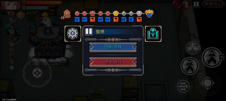 听说还有人觉得这个烂BOSS难打?截图