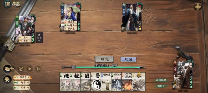 马超封禁被吞bug截图