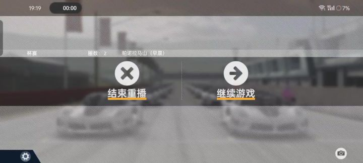 realracing3截图