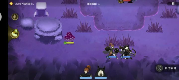 前期单杀泥山小技巧截图