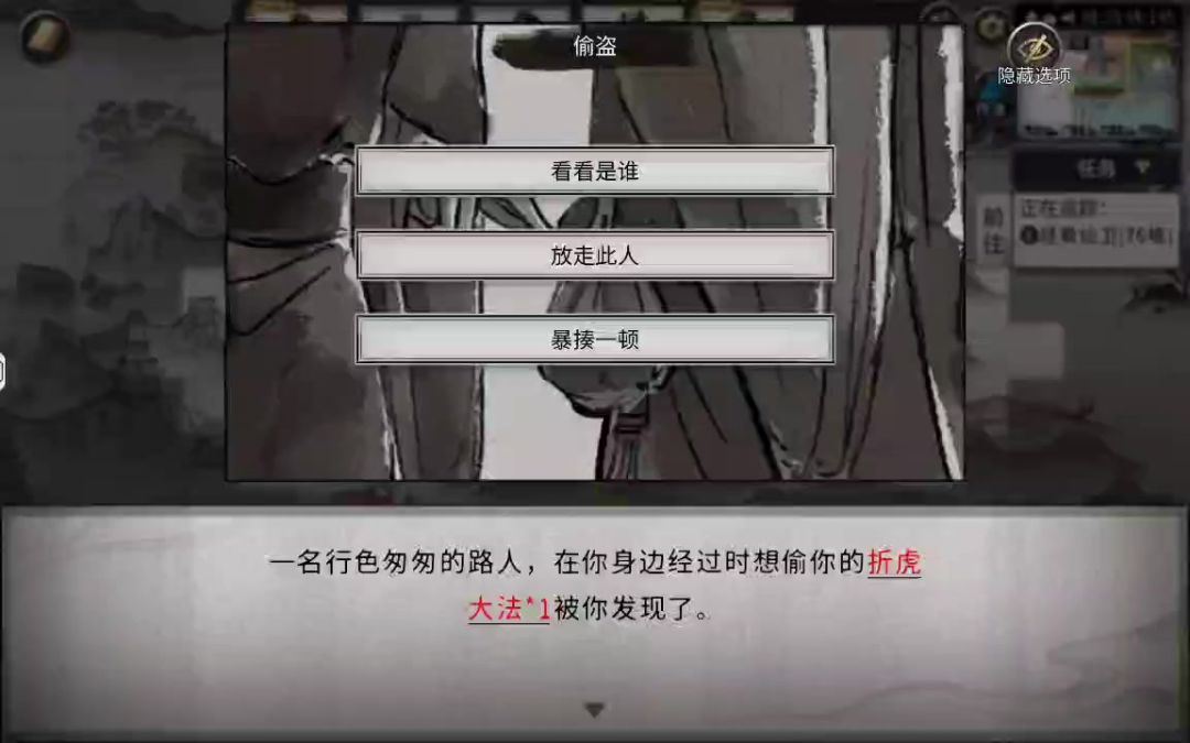 video-4798475