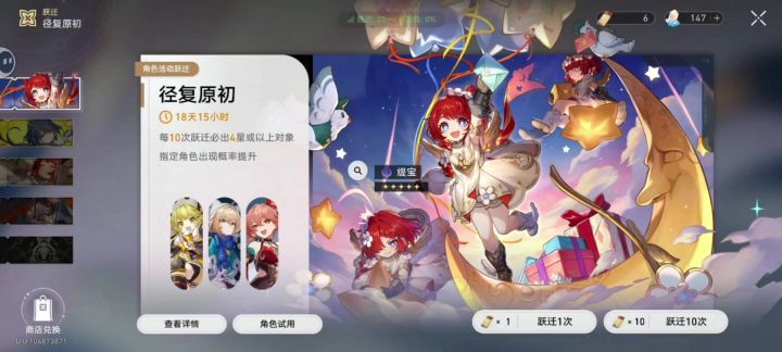 门扉之启,缇宝出金!截图