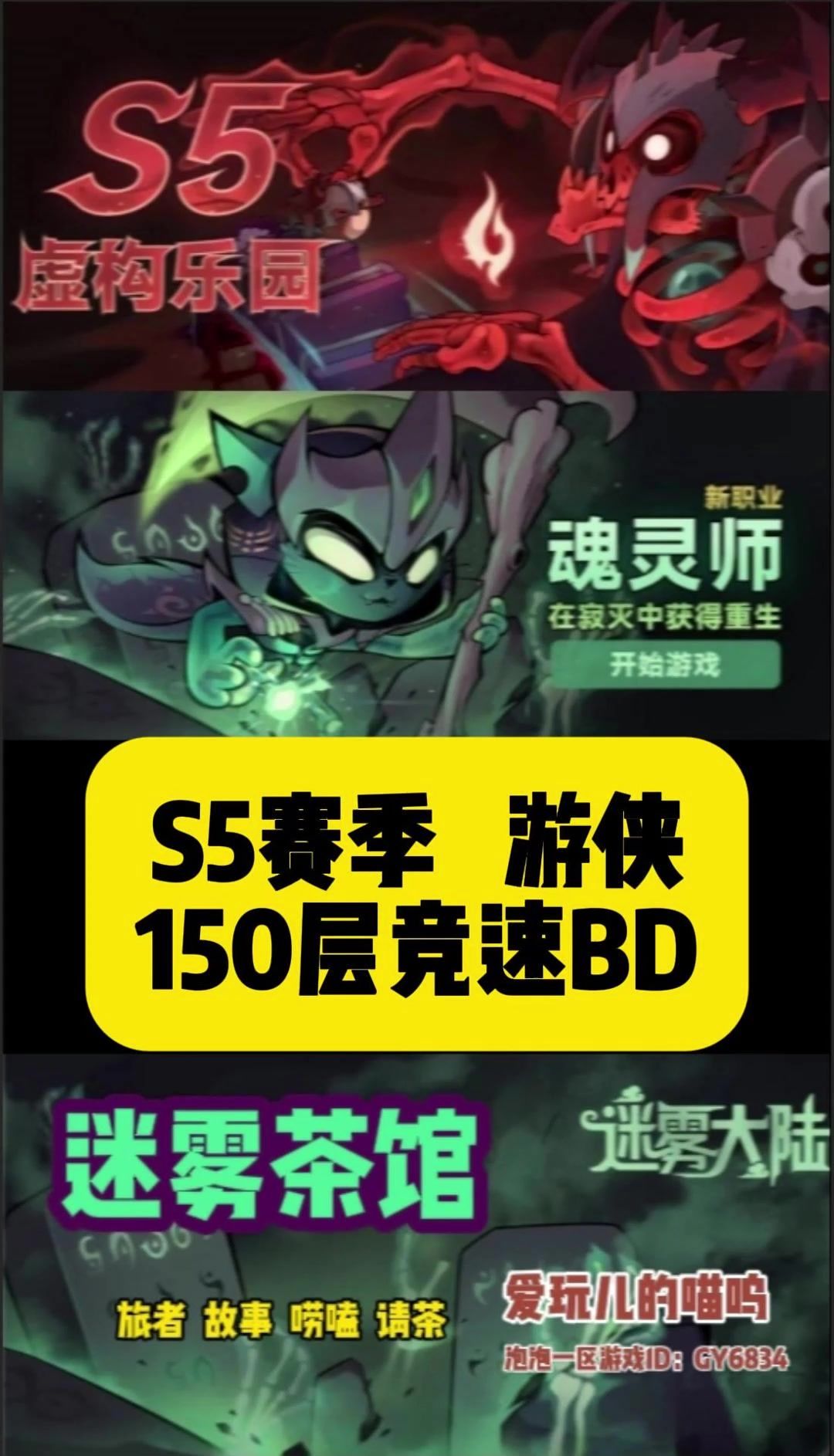 video-4798539