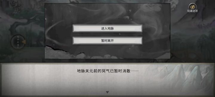 那我快点出dlc要么就快点出第二部要么就赶紧把模组给我开放了。截图