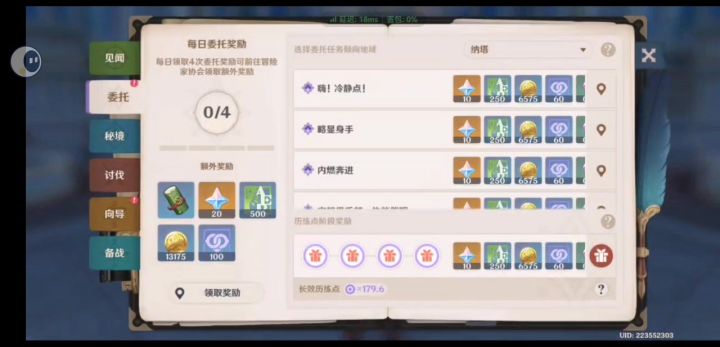 60级了，不容易截图