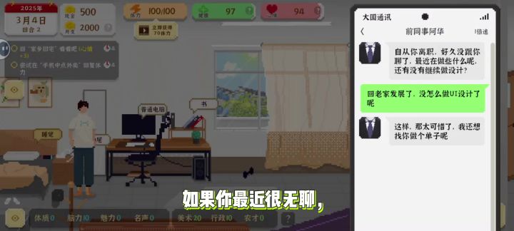 治愈神作!一个人也要好好生活!截图