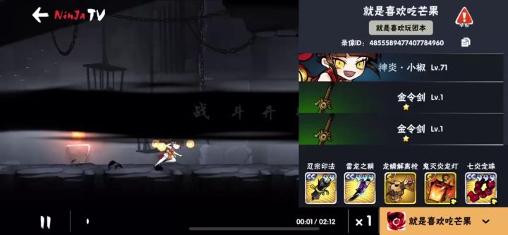 突破极限的进化,金币3154截图