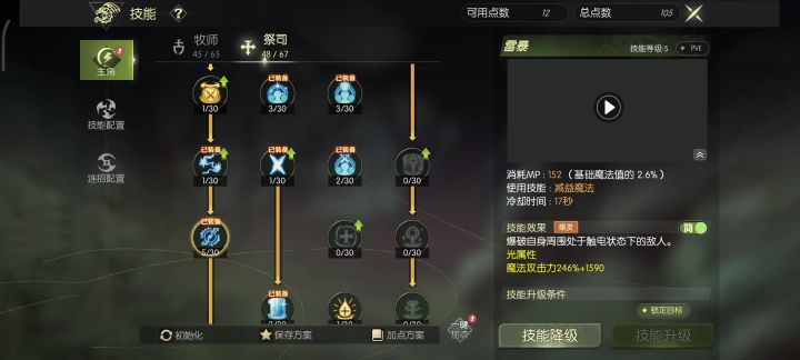 发现个小BUG截图