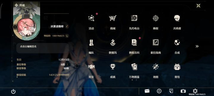 红点bug?截图