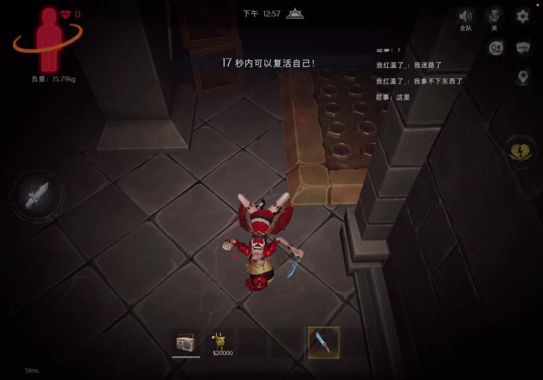 复活特效豪看！！！截图