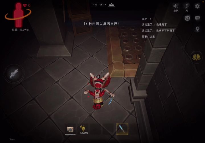 复活特效豪看!!!截图