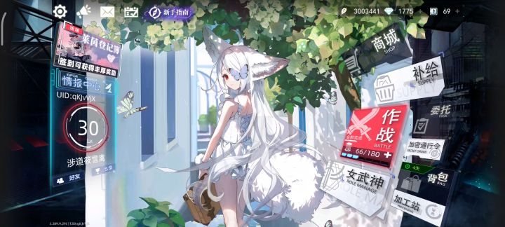 神行少女小毕业一一1周年纪念截图