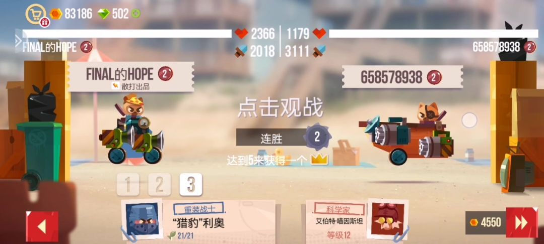 video-4798939