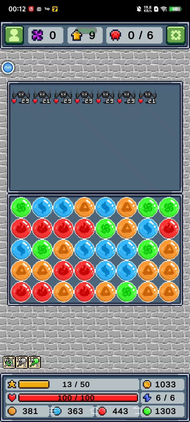 啊?截图