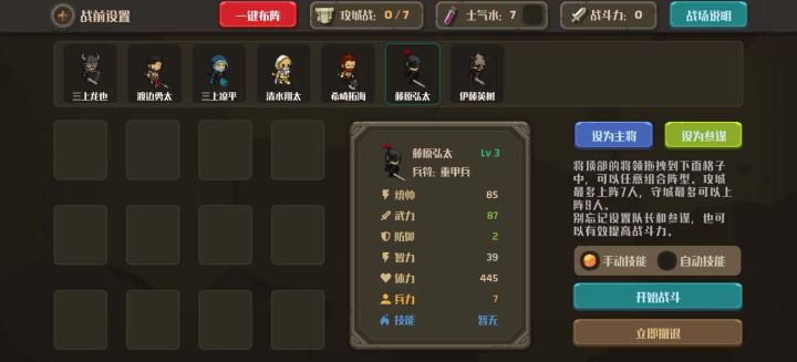 实战案例,轻松通过截图