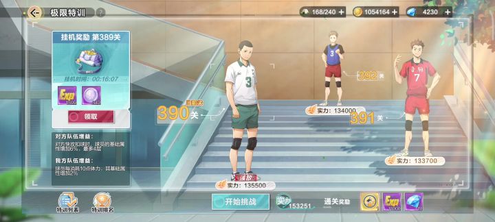 有bug!!!截图