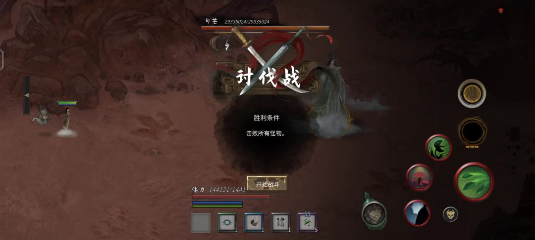 video-4799142