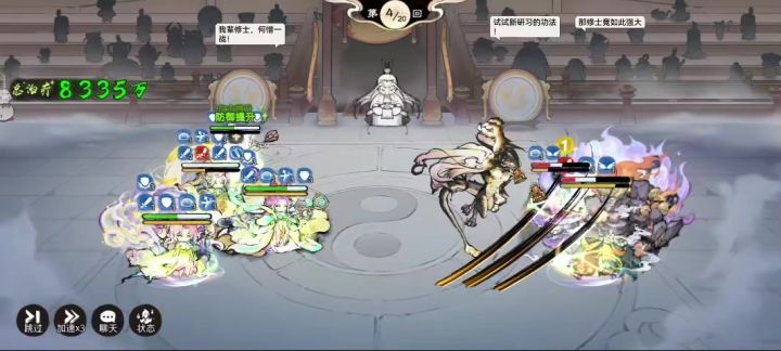 这连山这样真的合理吗截图