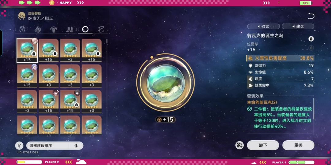 video-4799211