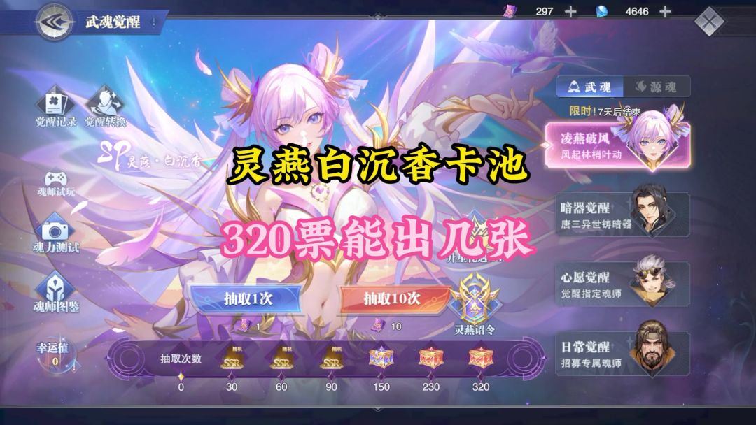 video-4799420
