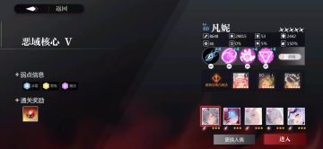 3.9 鳄鱼 复合属性队