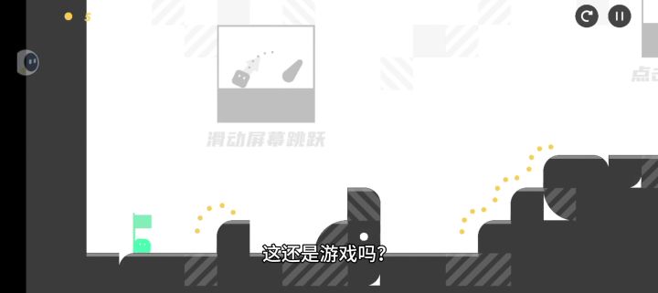 萌物也有高难度!史莱姆的横板跳跃试炼截图