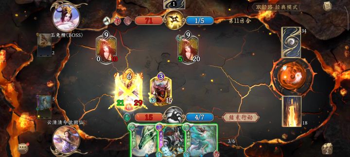 好久没遇到这种爽局了,记录一下截图
