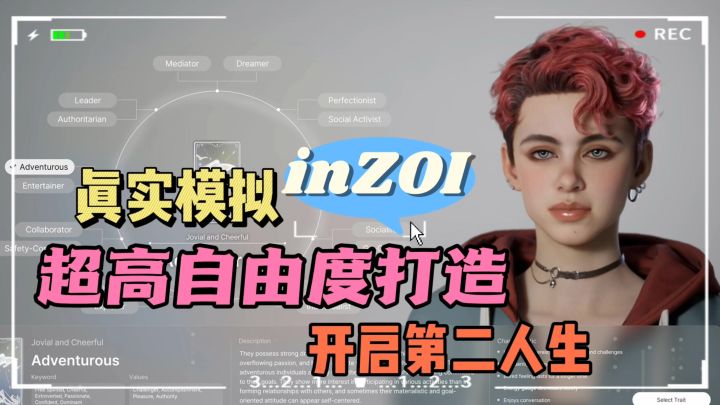 🔥超高自由度的人生模拟,❗想怎么打造就怎么打造~截图