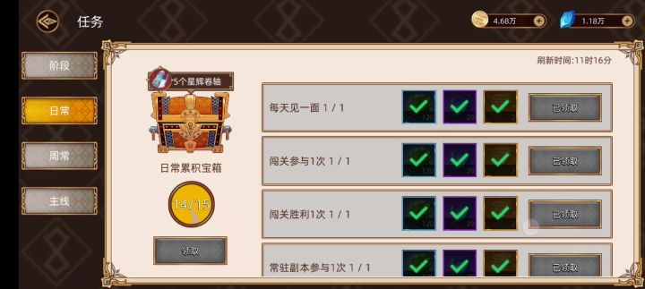 求助截图