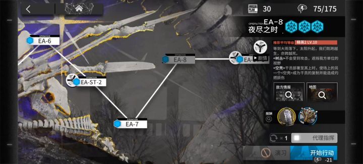 本次活动第八关稳定快速代理思路截图