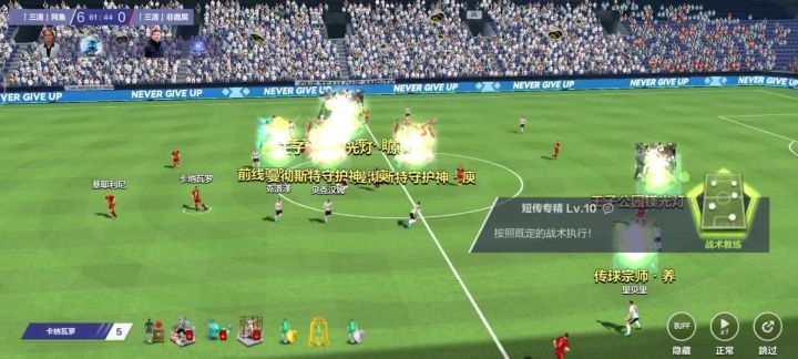 反馈个问题:里贝里吸球造成马特乌斯巅峰的必进球没有了截图