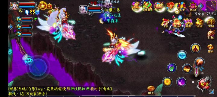 表面兄弟截图