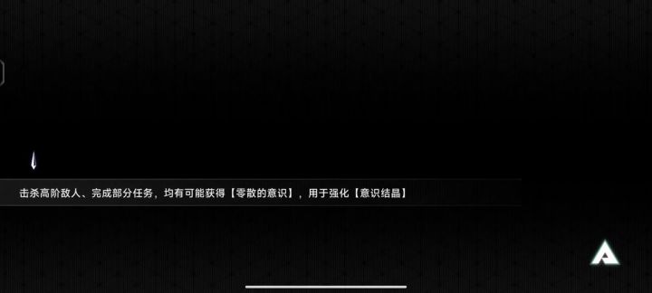 最后还是黑洞神力()截图