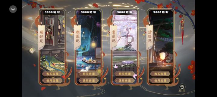 当我邀请暧昧对象来我的卧室截图