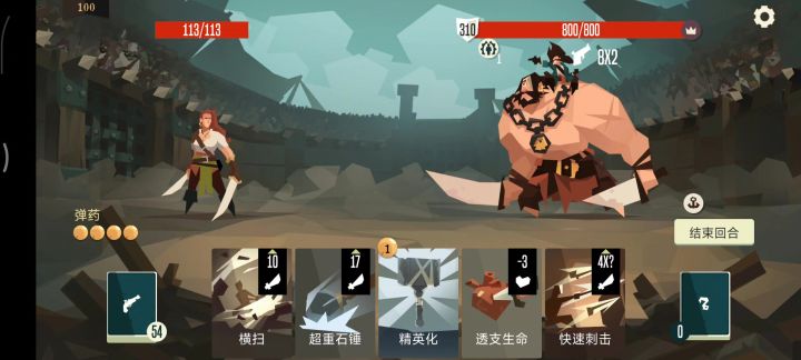 一个五十多个小时的新手的心得 (剑术大师)截图