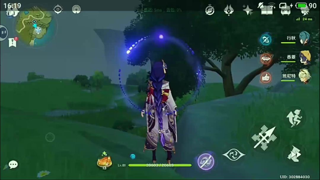 video-4800011